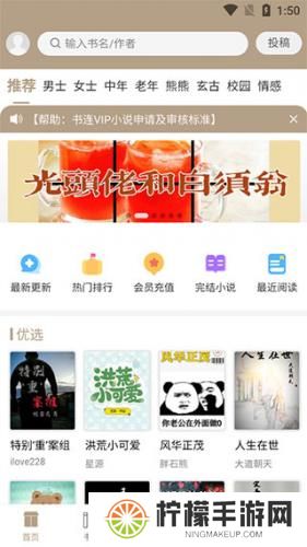 书连网