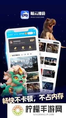 鲸鱼漫游永久免费版
