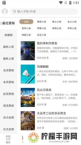 书连网