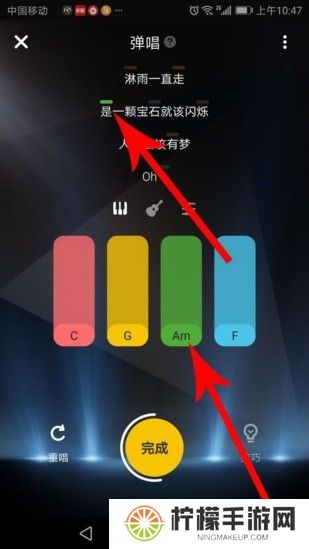 唱鸭弹唱app