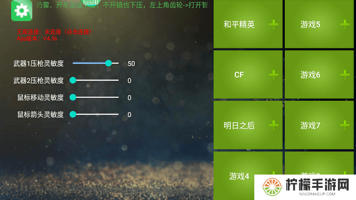 魅影app下载免费版