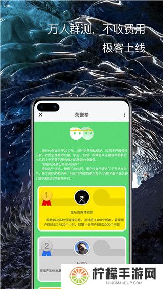 西游分身