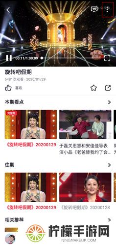 央视频app手机版下载安装