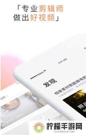 爱影