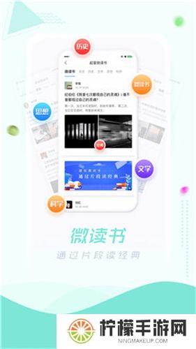 超星阅读器