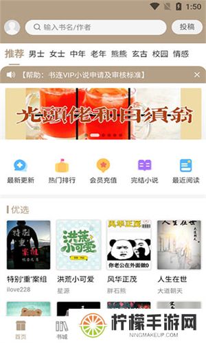 书连网