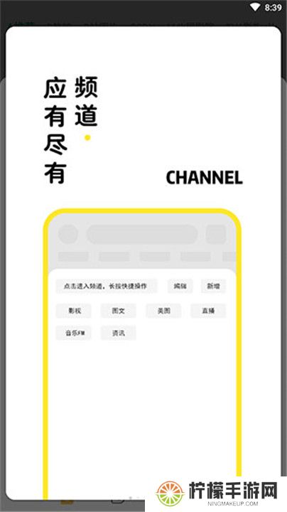 海阔视界