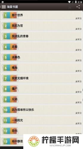 海棠书屋myhtlmebookmyhtlme