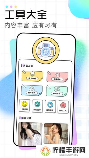 像素蛋糕安卓版