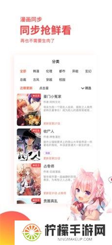 汗汗漫画2025