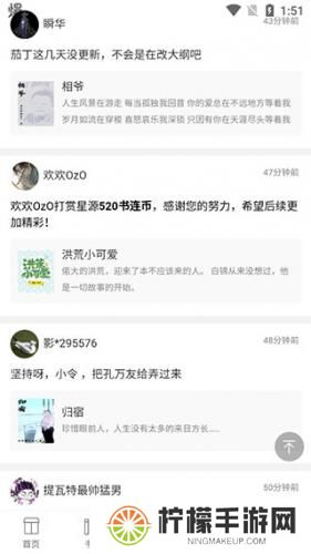 书连网