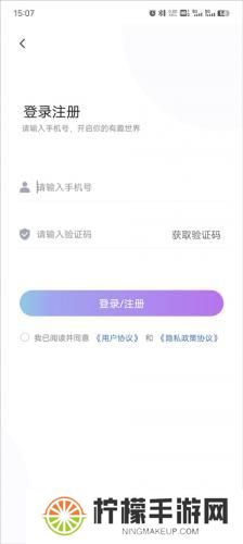 有趣世界