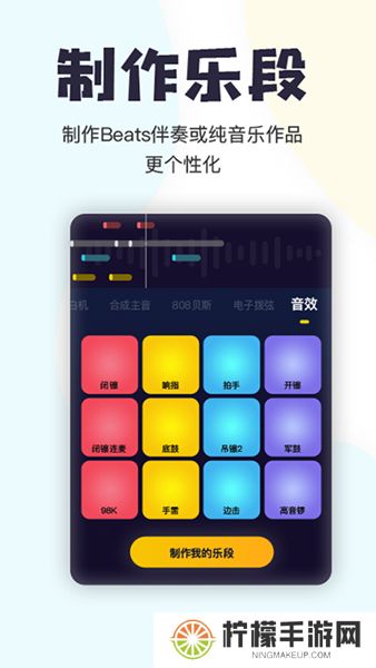 唱鸭弹唱app