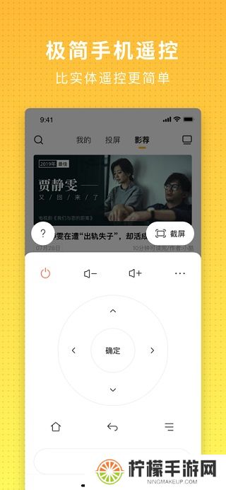 电视派