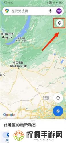 谷歌街景