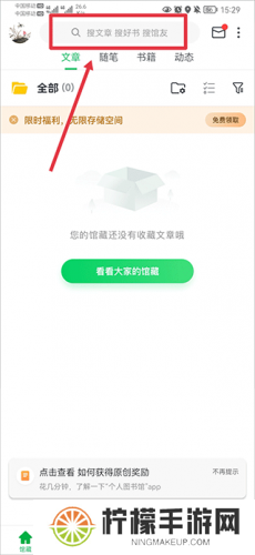 360图书馆
