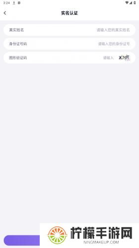手游上号器