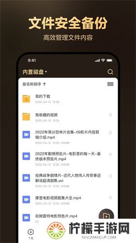 迅雷盒子
