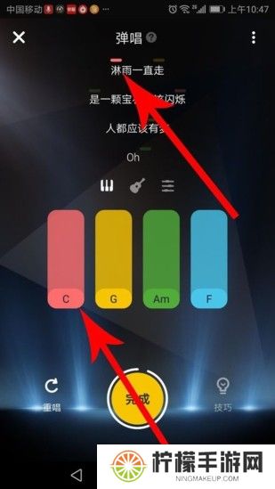 唱鸭弹唱app