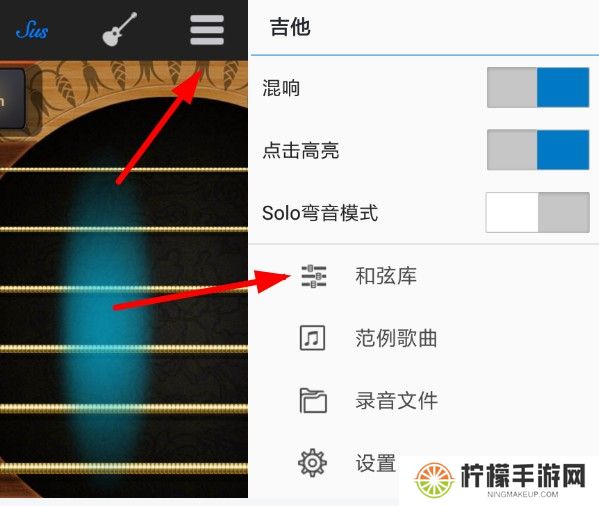 随身乐队下载安装
