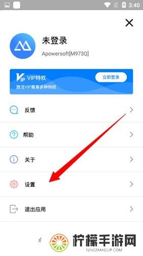 傲软投屏TV版