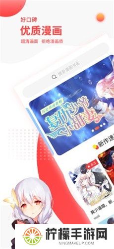 汗汗漫画2025