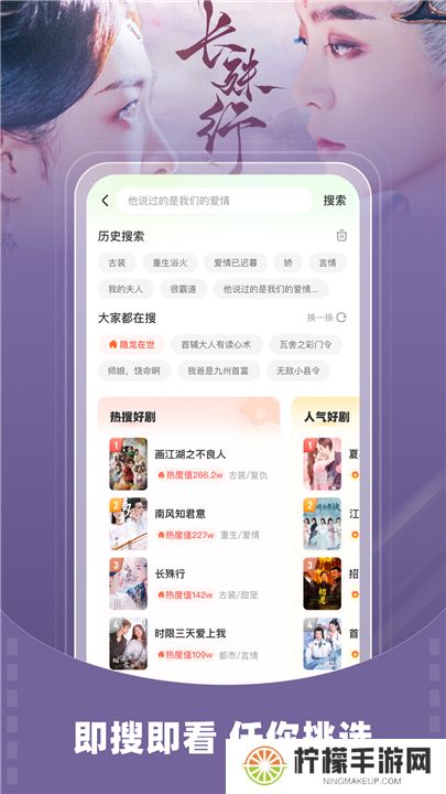 星芽短剧下载新版