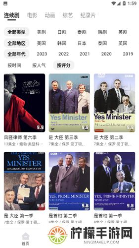 113影视
