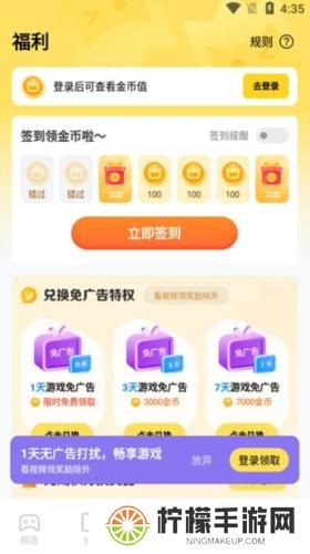小游戏秒玩