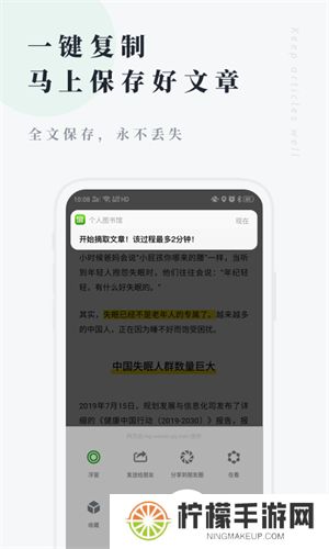 360图书馆