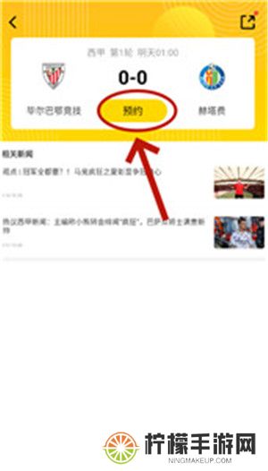 企鹅体育直播