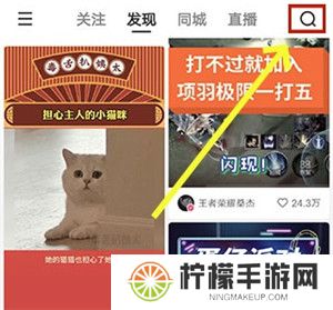 快手安装包
