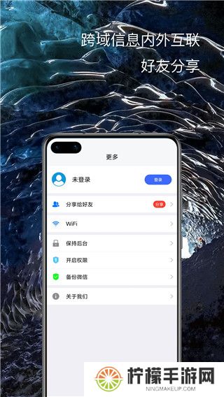 西游分身
