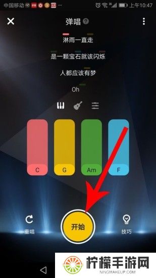 唱鸭弹唱app