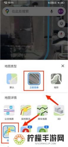 谷歌街景