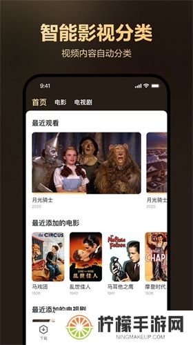 迅雷盒子