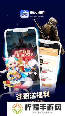鲸鱼漫游