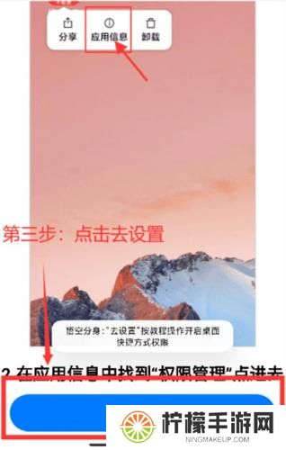 西游分身免费版