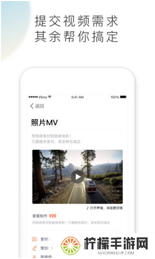 vscode手机版