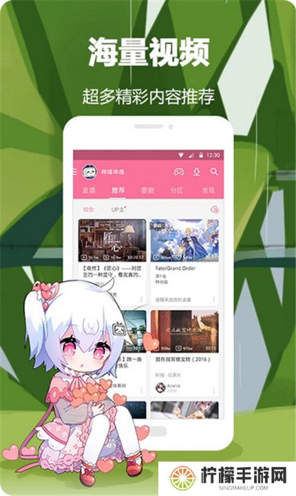 哔哩哔哩