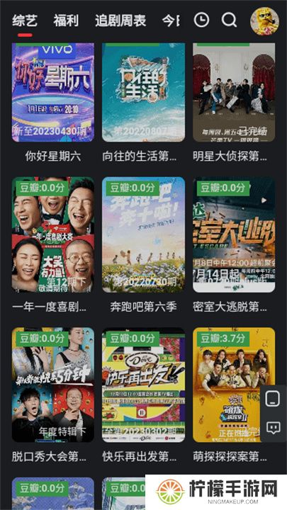 野兔视频手机版下载