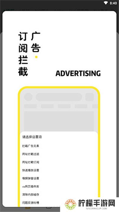 海阔视界