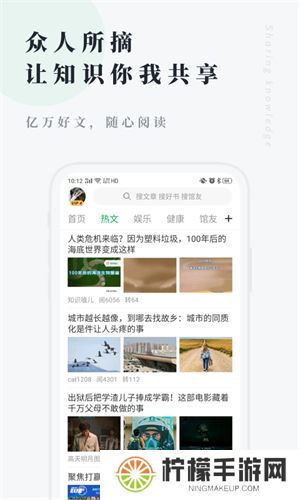 360图书馆
