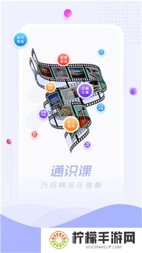 超星阅读器