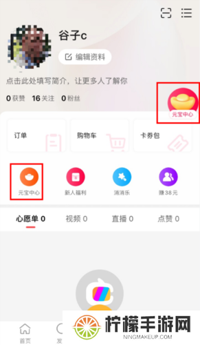 点淘app手机版