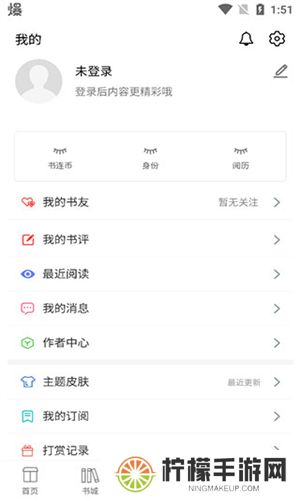 书连网