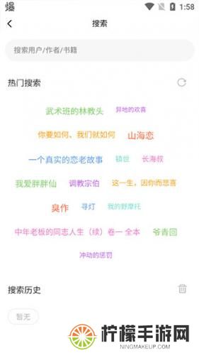 书连网