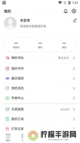 书连网
