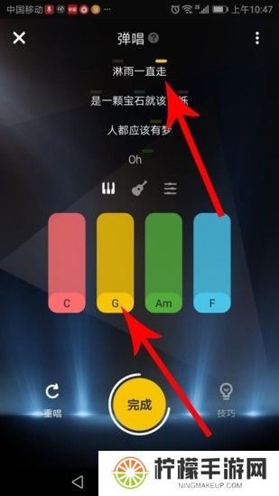 唱鸭弹唱app