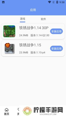 铁锈盒子最新版